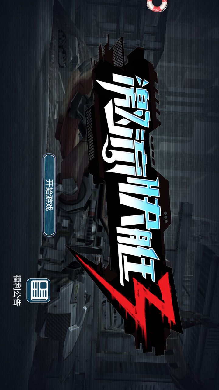 激流快艇3破解版<span>(mod)</span> screenshot image 1_Popularmodapk.com