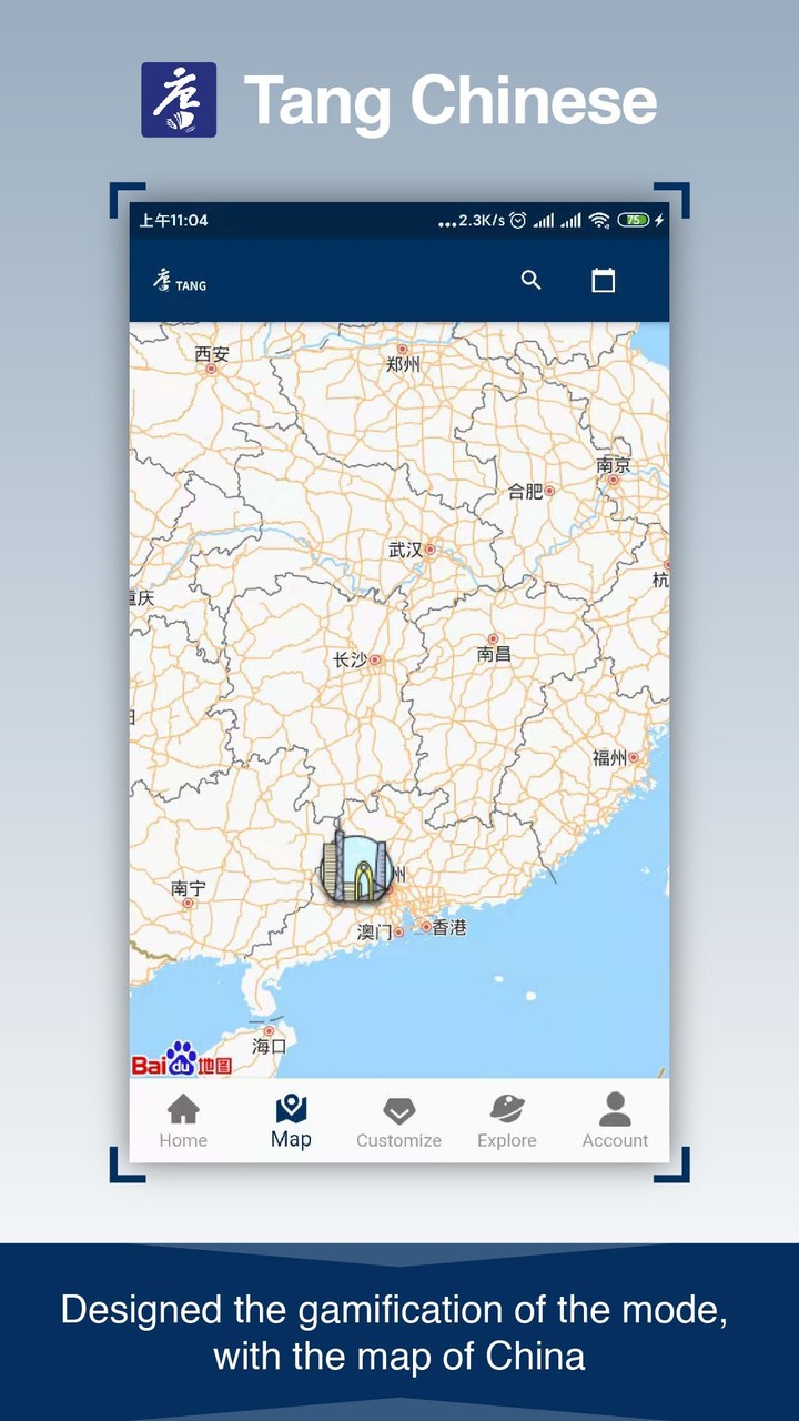 Tang Chinese screenshot image 2_Popularmodapk.com