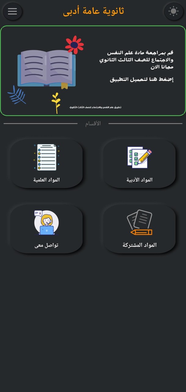 CS counterattack- Team FPS Arena shooting(Unlimited Money) screenshot image 3_Popularmodapk.com