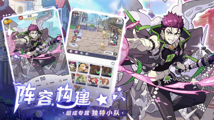 破晓黎明(测试服)<span>(beta)</span> screenshot image 4_Popularmodapk.com