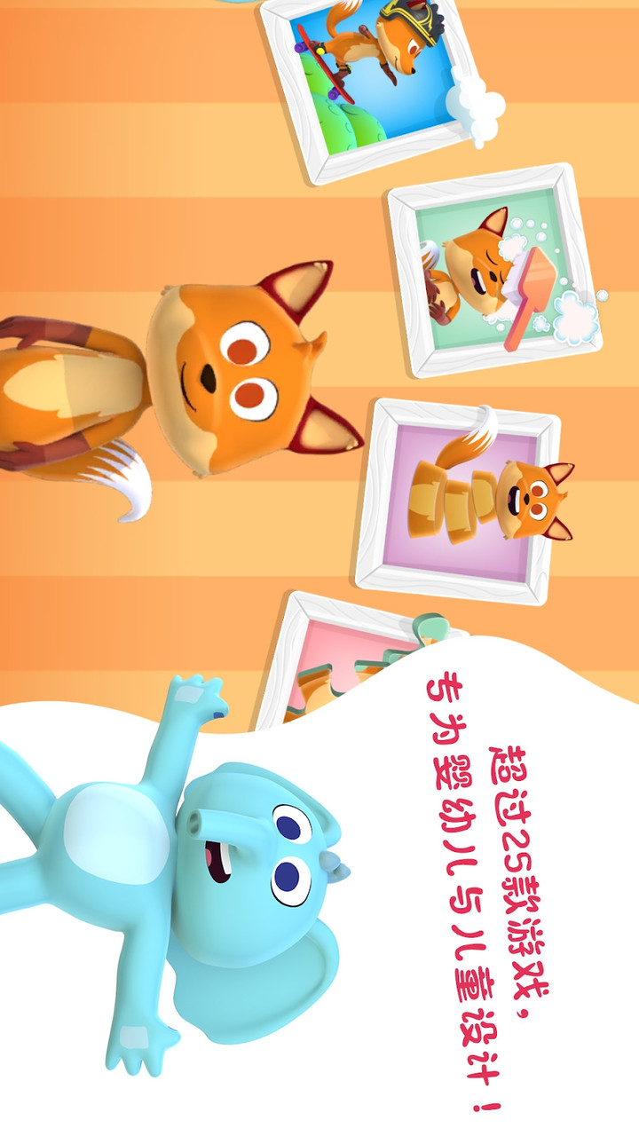 Zoo Games - Fun & Puzzles for kids(MOD no google) screenshot image 7_Popularmodapk.com