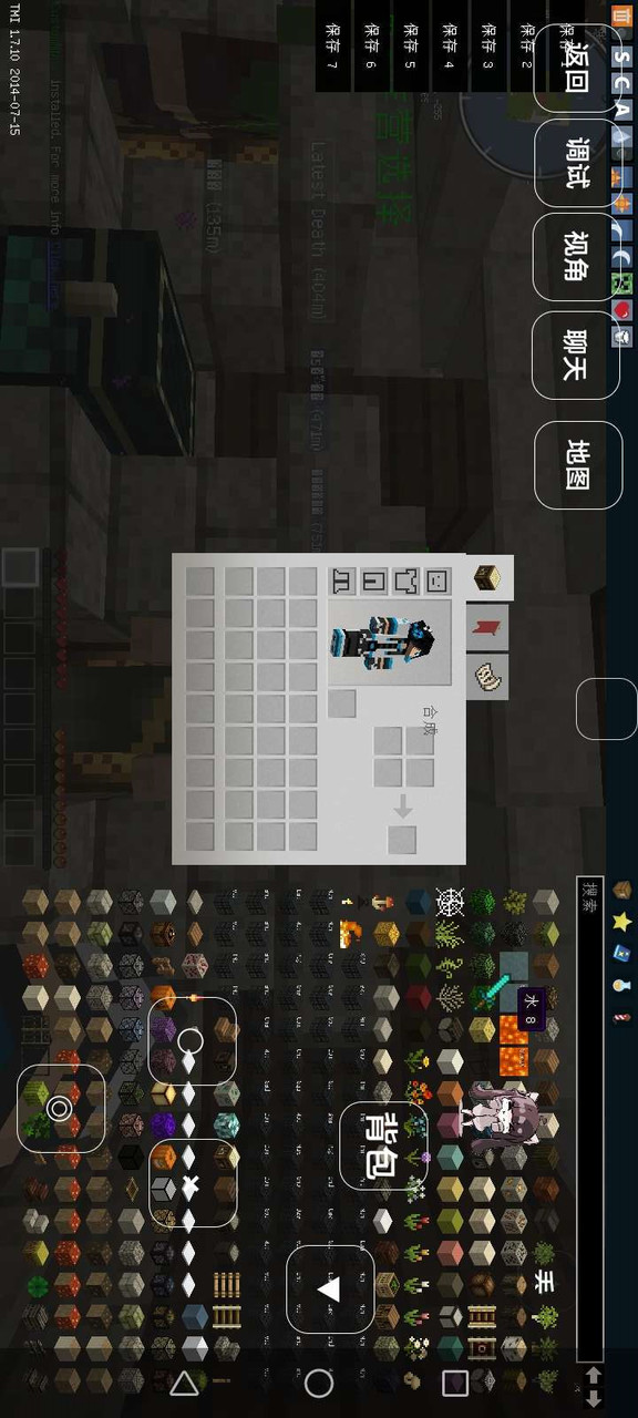 我的世界幻想三国<span>(mod)</span> screenshot image 1_Popularmodapk.com