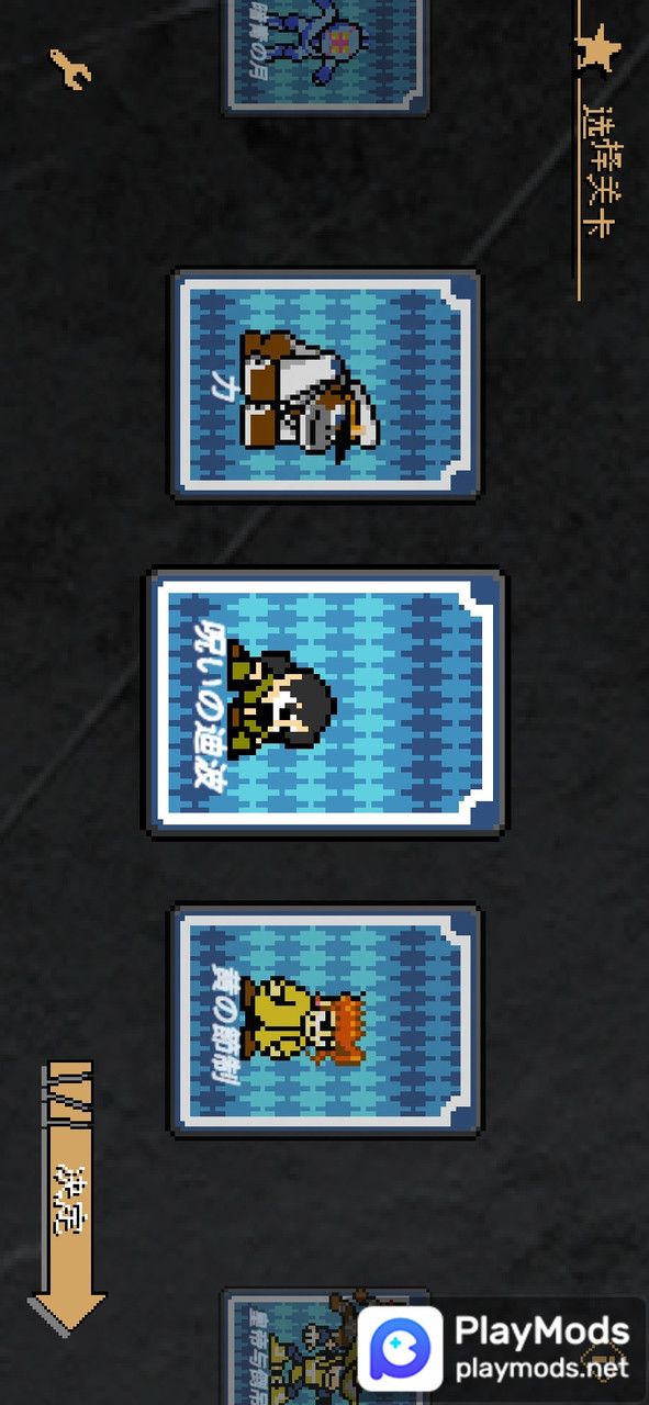 JOJOxRockman<span>(User made)</span> screenshot image 3_Popularmodapk.com