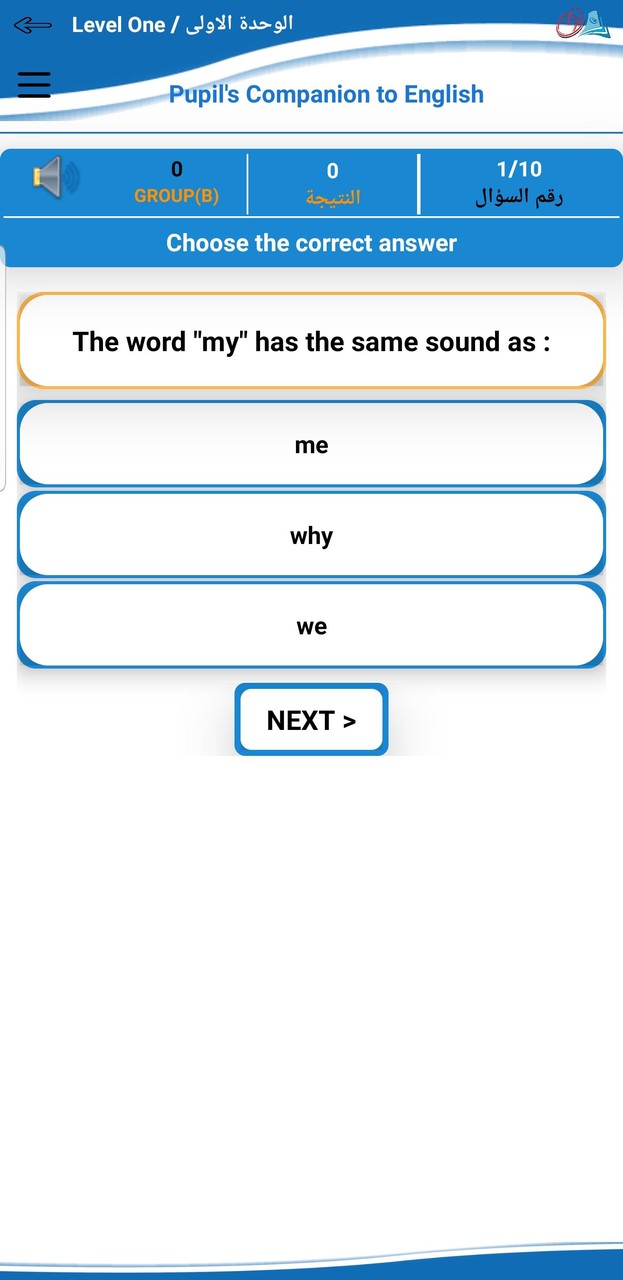 اللغة الإنجليزية أساسي screenshot image 10_Popularmodapk.com