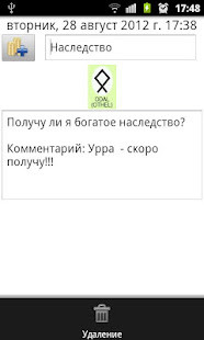 Smart Home Automation screenshot image 6_Popularmodapk.com