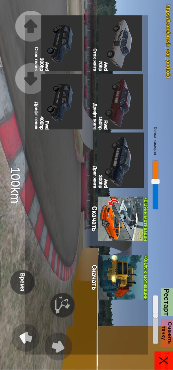 BeamKA<span>(user made)</span> screenshot image 1_Popularmodapk.com