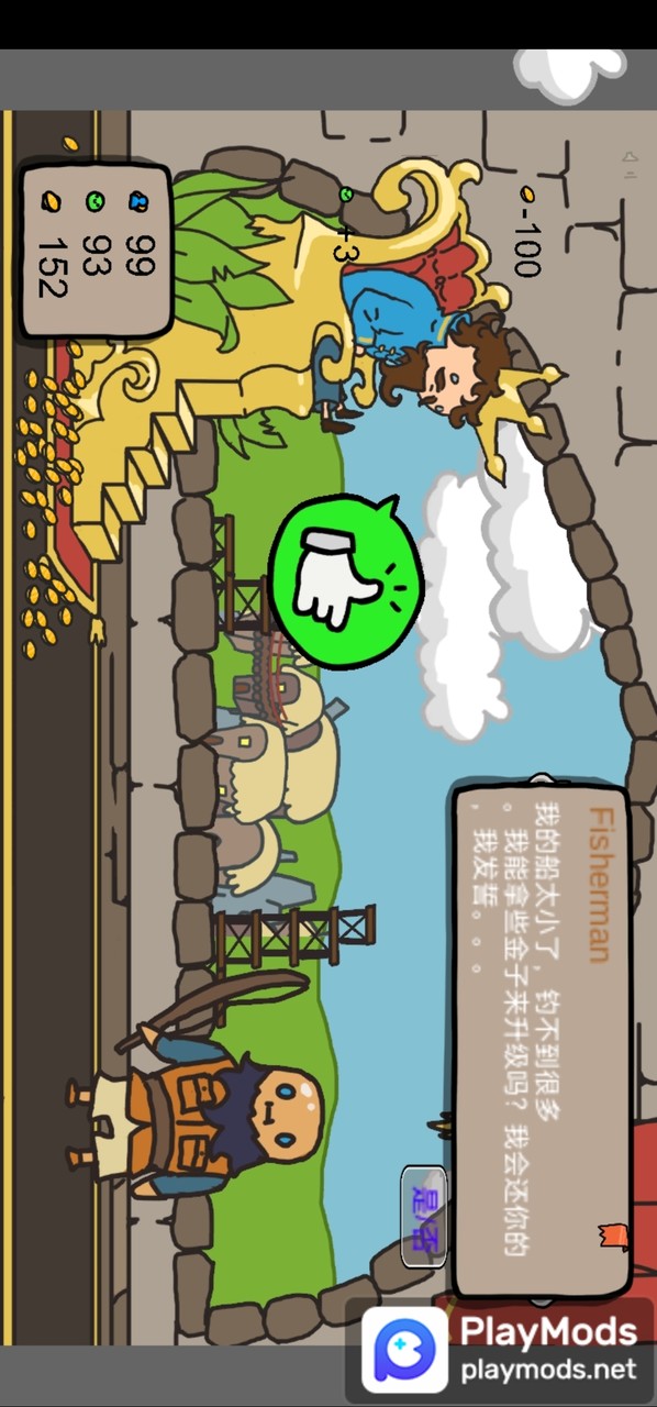 秩序王国<span>(No ads)</span> screenshot image 4_Popularmodapk.com