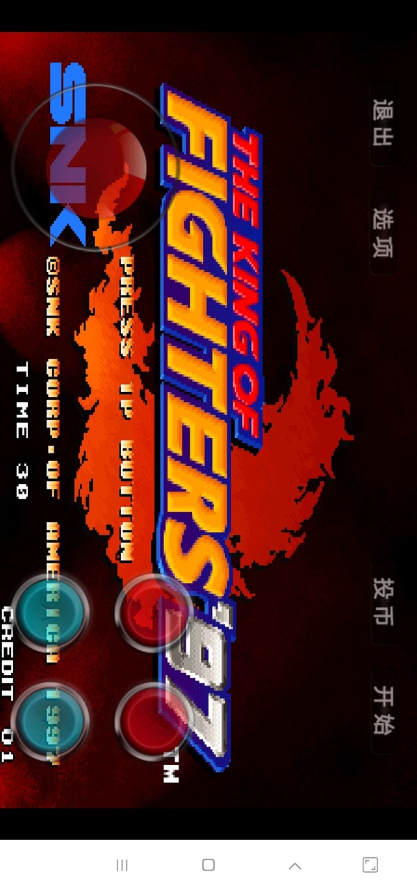 King of Fighters 97 - Perfect Edition(Mod) screenshot image 7_Popularmodapk.com