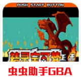 Pokemon Fiery Cute Version(Emulator port)2021.02.22.14_Popularmodapk.com