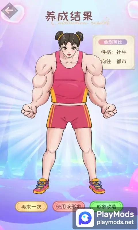 想挺美啊<span>(No ads)</span> screenshot image 2_Popularmodapk.com