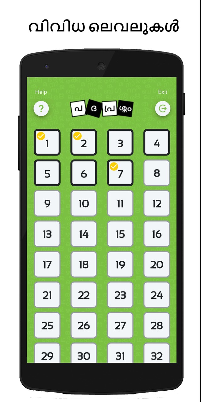 Malayalam Crossword Game screenshot image 1_Popularmodapk.com