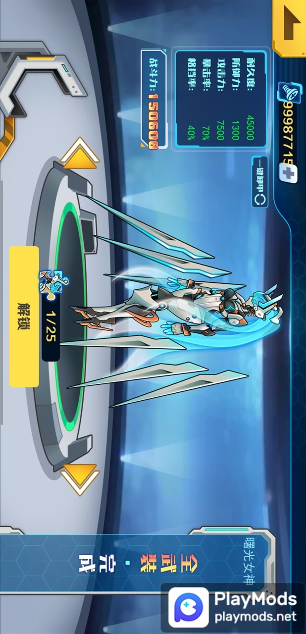 机甲斗兽场<span>(No ads)</span> screenshot image 3_Popularmodapk.com