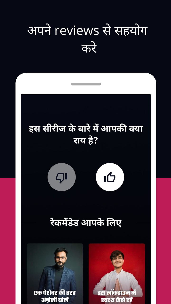 Save the Fish - Lovers screenshot image 20_Popularmodapk.com