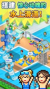 Pool Slide Story(Mod) screenshot image 5_Popularmodapk.com