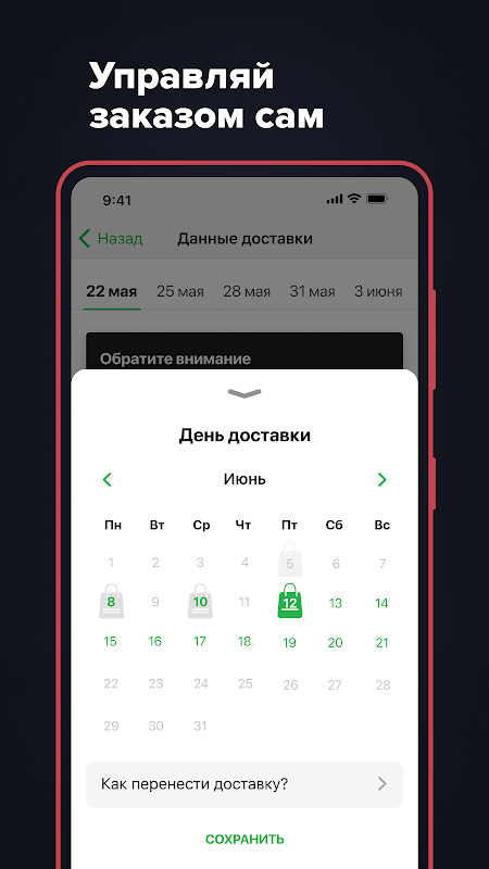Christian pictures screenshot image 3_Popularmodapk.com