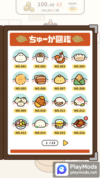 くるくる飲茶(やむちゃ)<span>(mod)</span> screenshot image 2_Popularmodapk.com