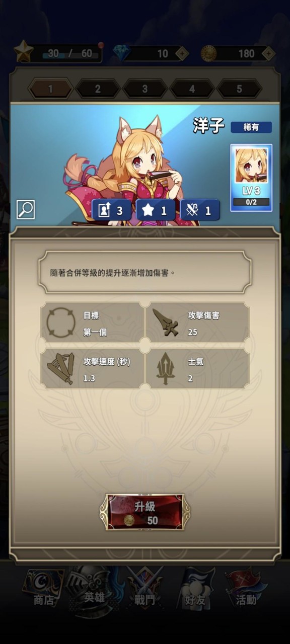 Valiant Ruins screenshot image 1_Popularmodapk.com