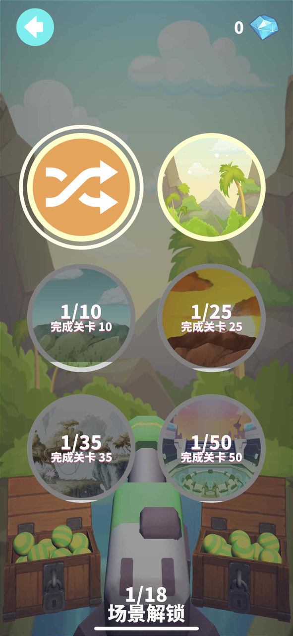 谁都必须用炮打方块破解版<span>(mod)</span> screenshot image 5_Popularmodapk.com