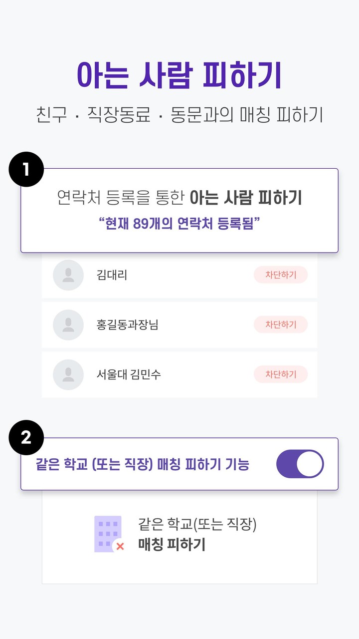 桃園豪傑伝 screenshot image 10_Popularmodapk.com