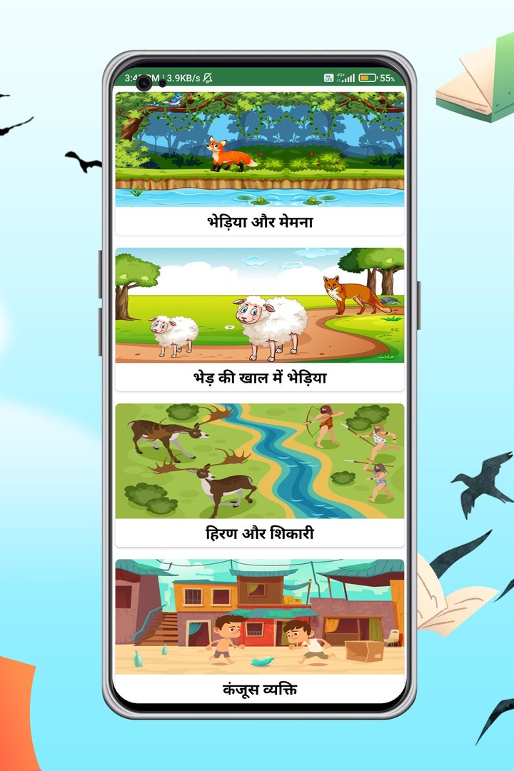 Hindi Kahaniya  Hindi Stories screenshot image 12_Popularmodapk.com