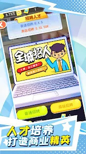 梦幻建造家(Mod) screenshot image 11_Popularmodapk.com