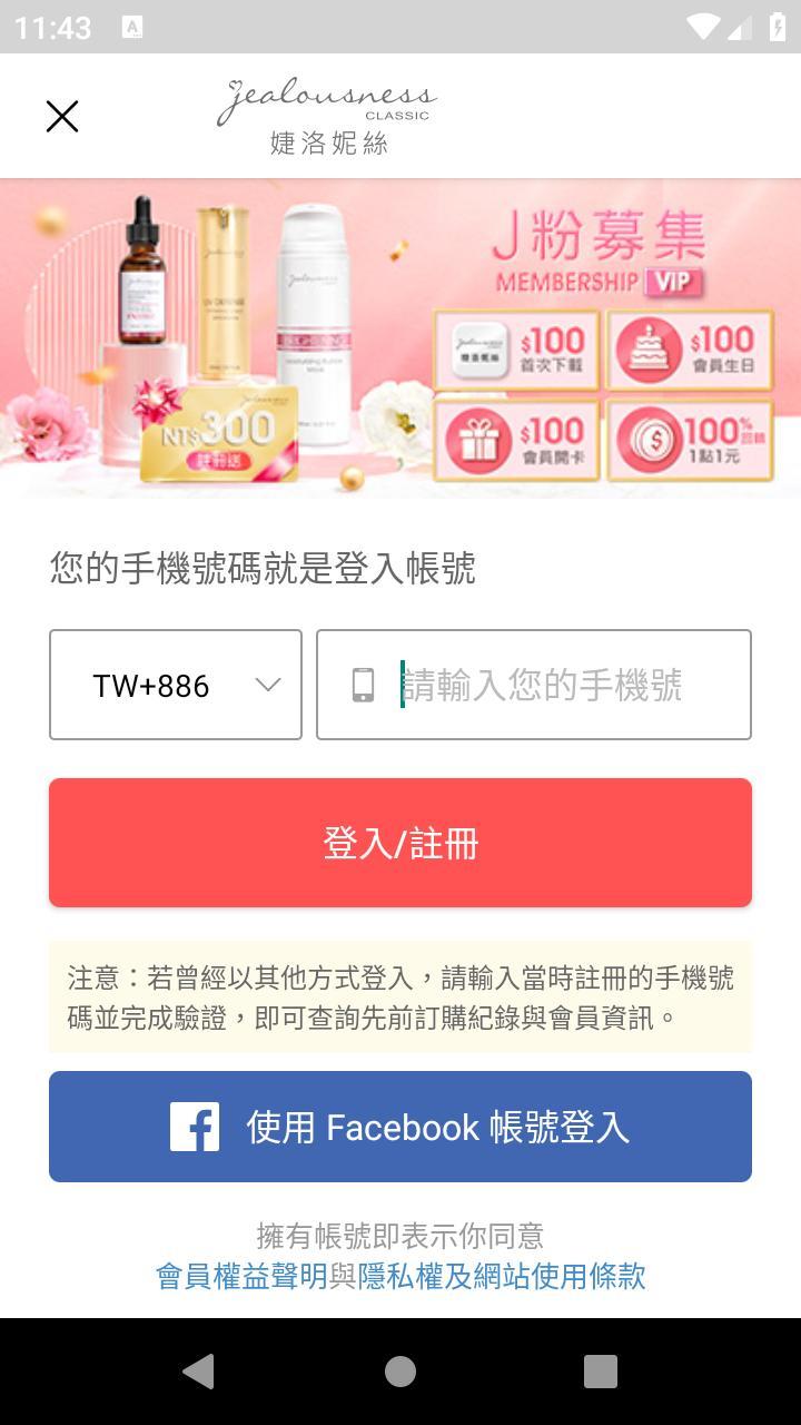 Cyber Talk screenshot image 10_Popularmodapk.com