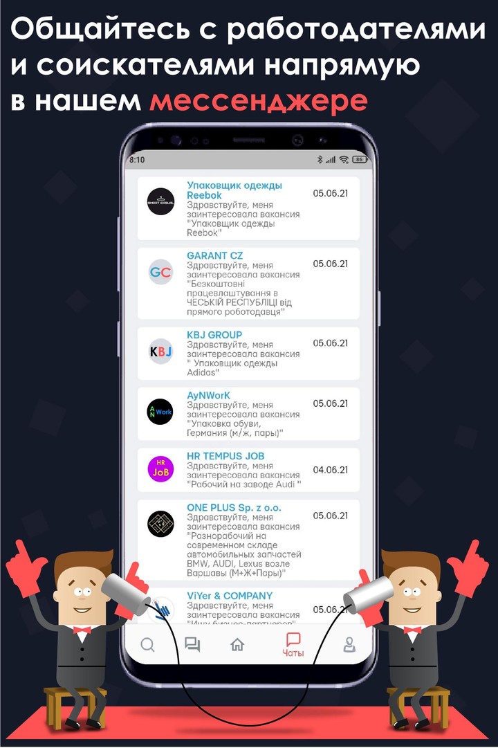 Layboard.com - Поиск работы за границей screenshot image 6_Popularmodapk.com