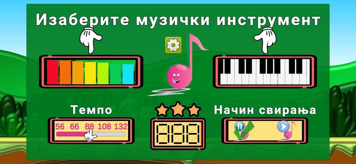 Музичка кутија screenshot image 9_Popularmodapk.com