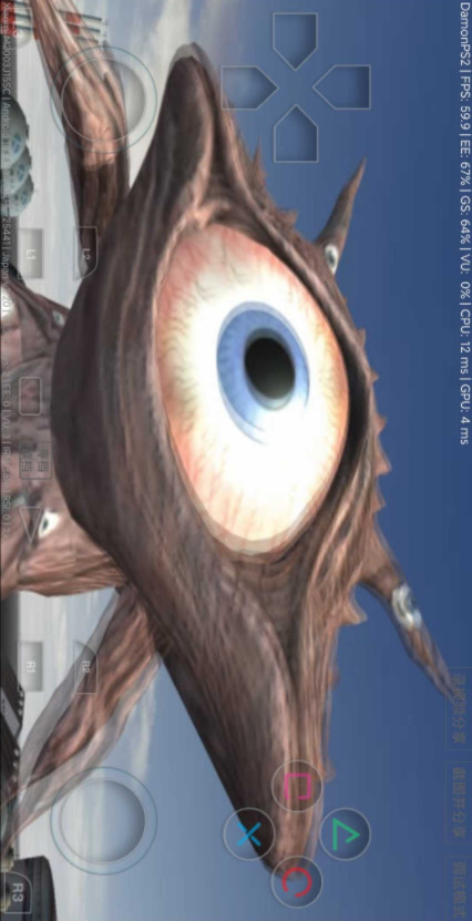 Ultraman Fighting Evolution 3<span>(Mod Menu)</span> screenshot image 4_Popularmodapk.com