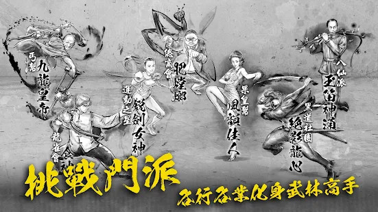 Pixel blades are in chaos(No Ads) screenshot image 23_Popularmodapk.com