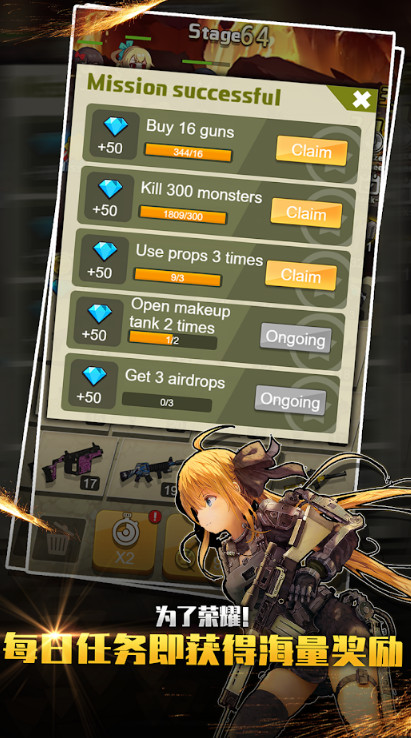 Merge Rush Z(Unlimited Currency) screenshot image 3_Popularmodapk.com