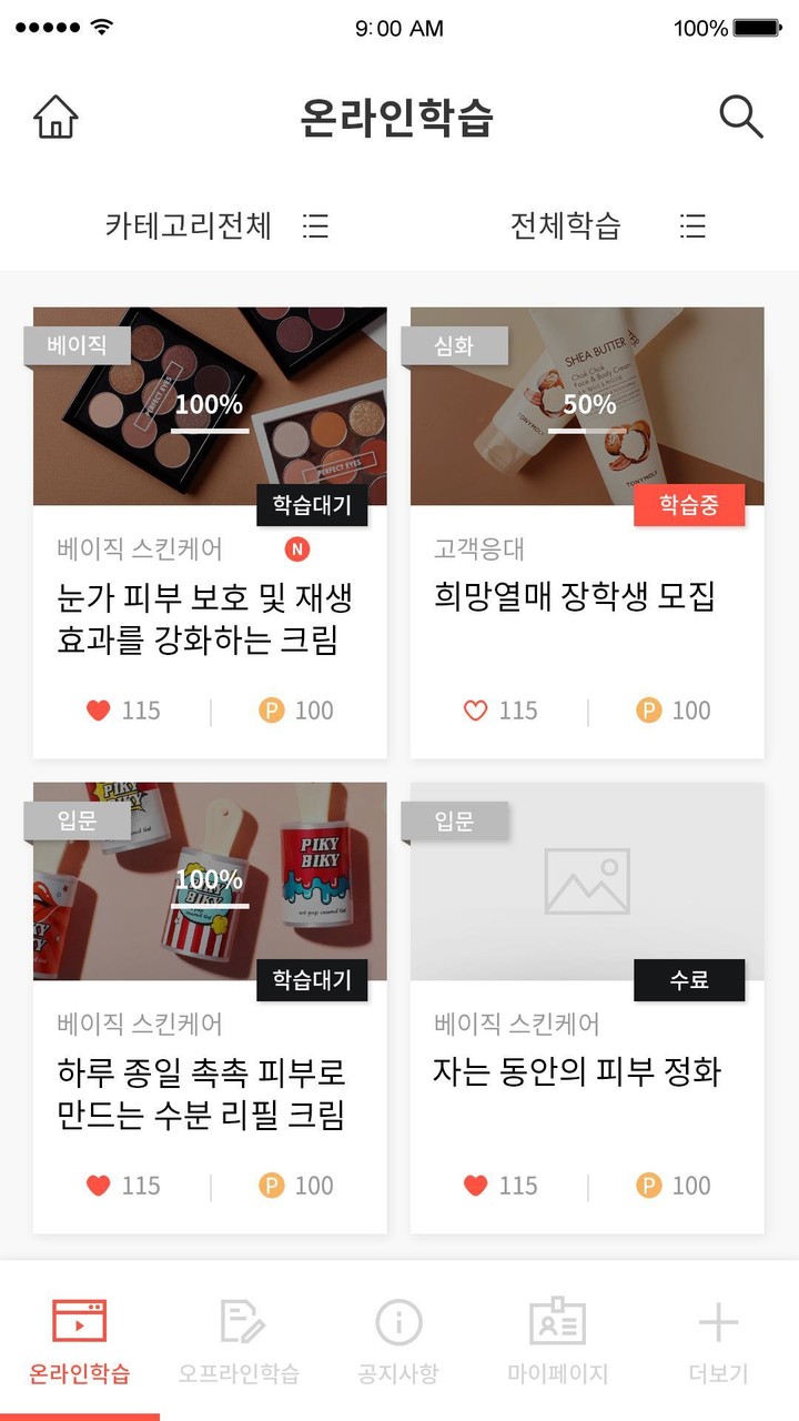 토니에듀 (Tony edu) screenshot image 4_Popularmodapk.com