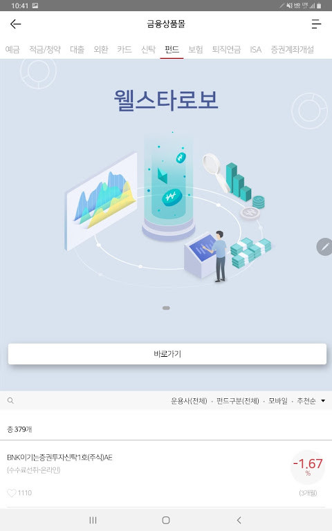 On trail - Tatra, Beskid, Gorc screenshot image 15_Popularmodapk.com