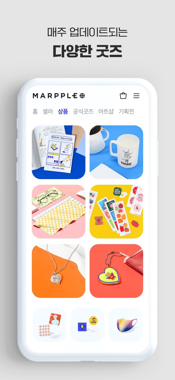 Destruction Tear Building(Unlimited Money) screenshot image 8_Popularmodapk.com