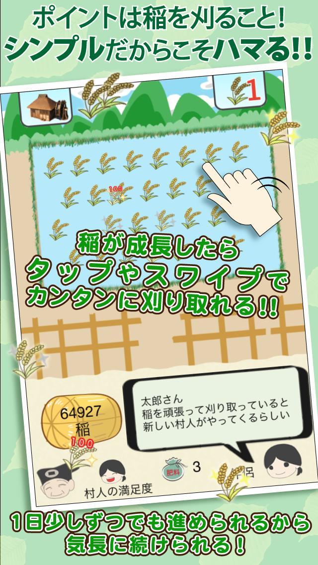 戦国村を作ろう！目指せ戦国武将と天下統一 バトルで城下町育成 screenshot image 3_Popularmodapk.com