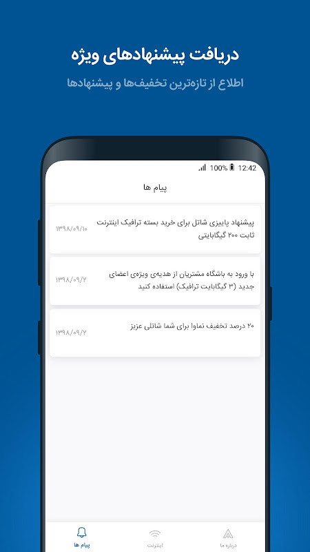 MyShatel screenshot image 2_Popularmodapk.com
