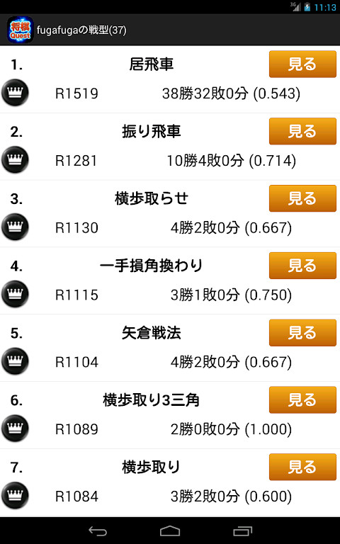 一起来挖宝 screenshot image 12_Popularmodapk.com