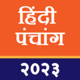 Hindu Calendar Panchang 20231.8.4_Popularmodapk.com