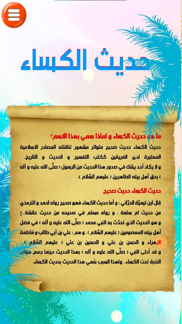 Radio Australia - FM Radio App screenshot image 12_Popularmodapk.com