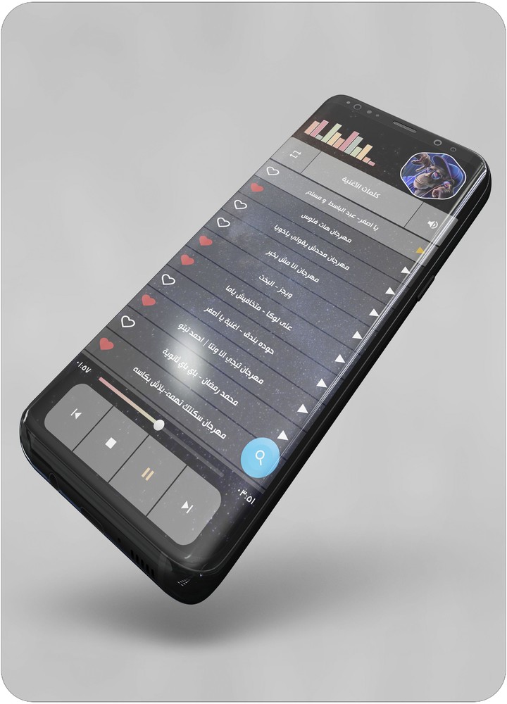 مهرجانات 2022 بدون نت screenshot image 2_Popularmodapk.com
