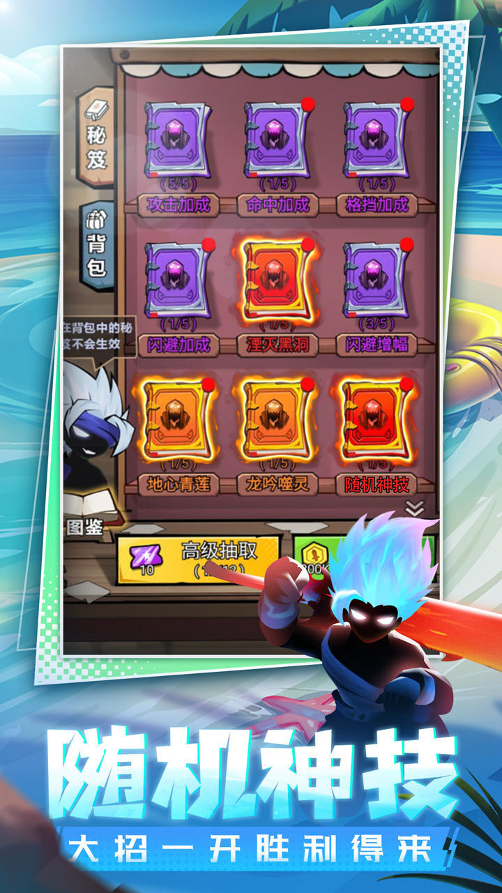 Shark Bait(beta) screenshot image 13_Popularmodapk.com