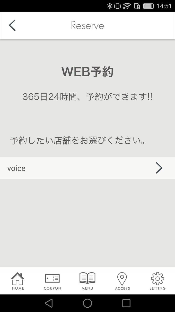 美容室 VOiCE Y’s BRAND（ボイス）の公式アプリ screenshot image 2_Popularmodapk.com
