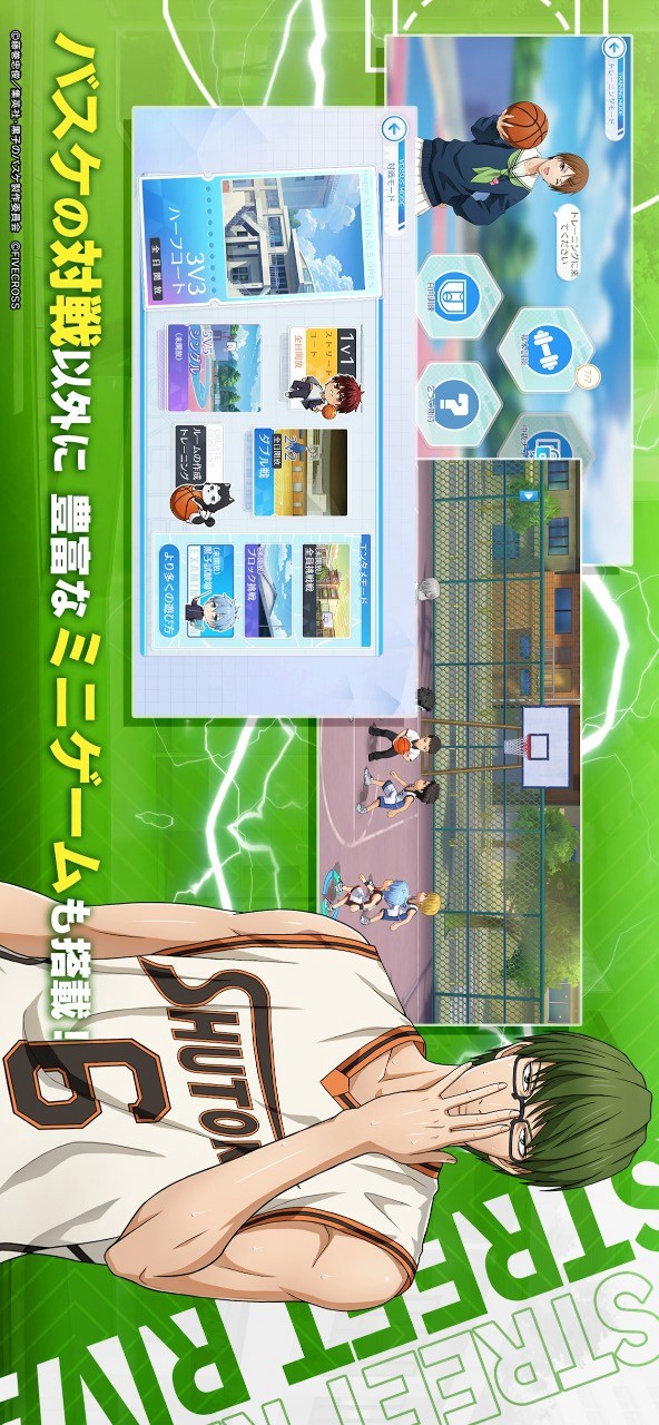 黒子のバスケ Street Rivals screenshot image 5_Popularmodapk.com