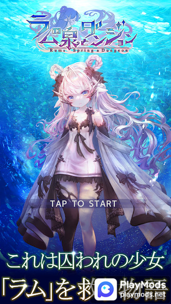 ラムの泉とダンジョン : ファンタジー ハクスラ放置系RPG<span>(MENU MOD)</span> screenshot image 5_Popularmodapk.com