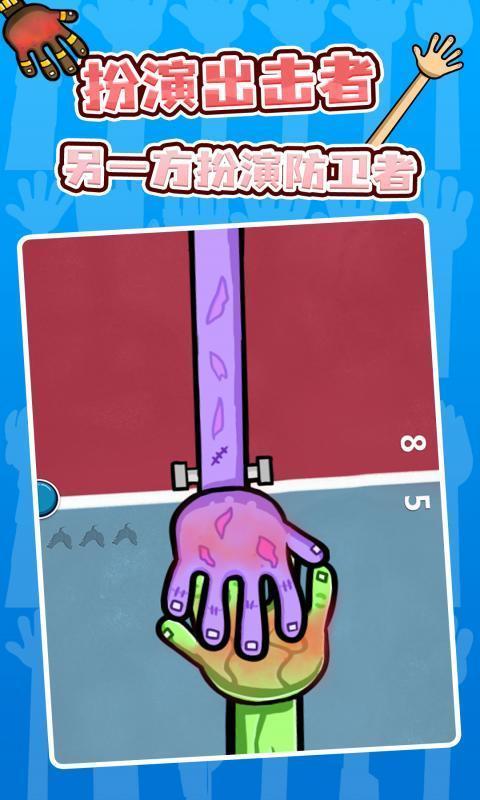 双人迷你游戏 screenshot image 4_Popularmodapk.com