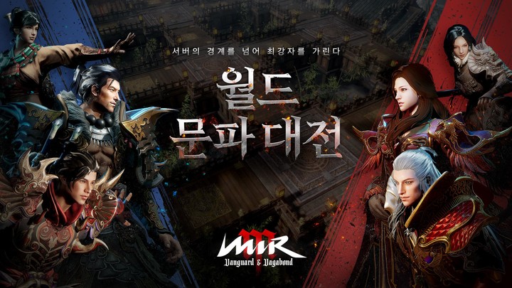 미르M(12) screenshot image 15_Popularmodapk.com