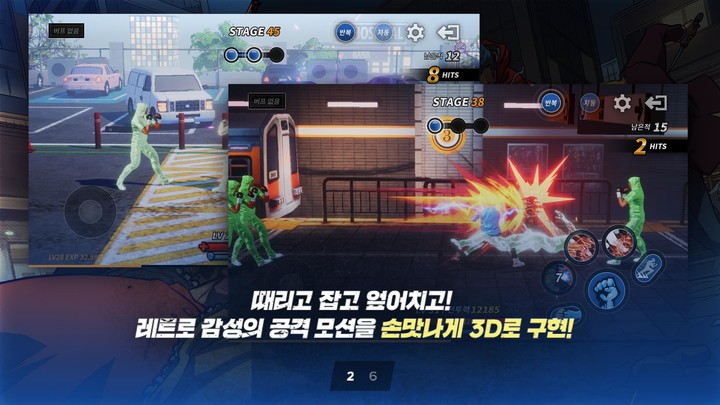 전국제패M screenshot image 2_Popularmodapk.com