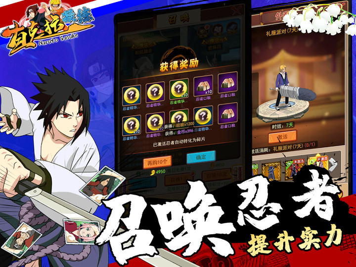 查克拉凝练，二次元冒险解谜卡牌手游，英雄归来经典再现！ screenshot image 5_Popularmodapk.com