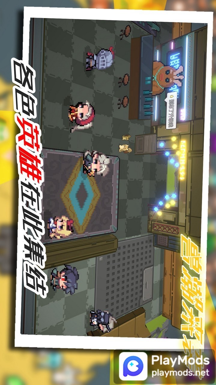 monstercomming<span>(No ads)</span> screenshot image 3_Popularmodapk.com