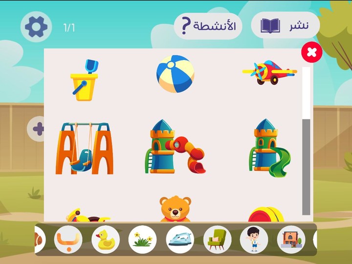 Adeeb Studio screenshot image 5_Popularmodapk.com